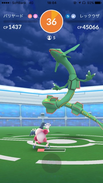 pokemongo0218 - 11