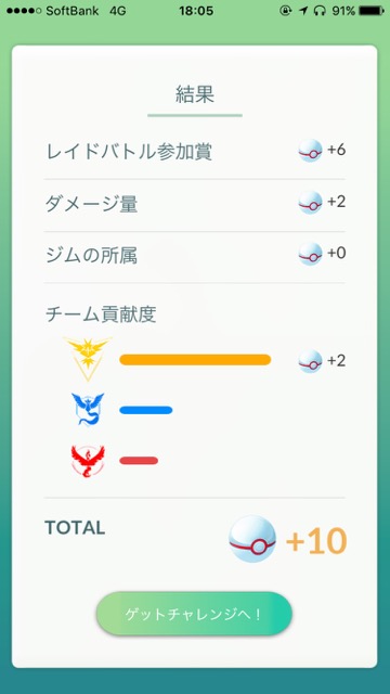 pokemongo0218 - 12