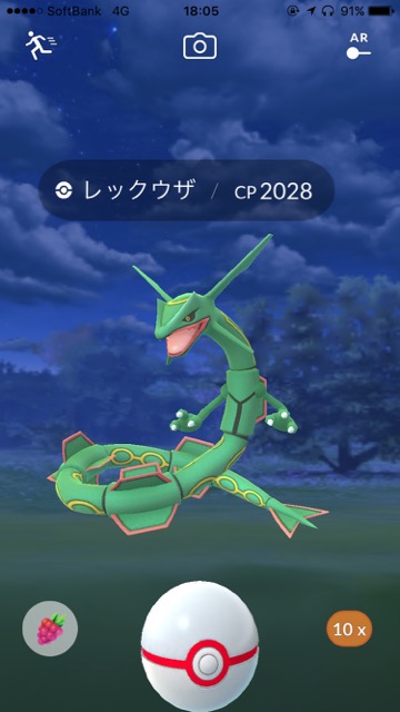 pokemongo0218 - 13