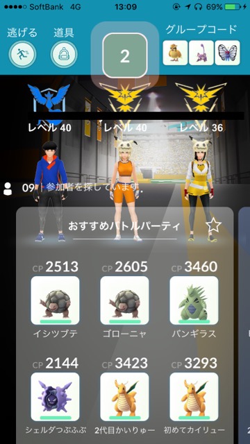 pokemongo0218 - 16