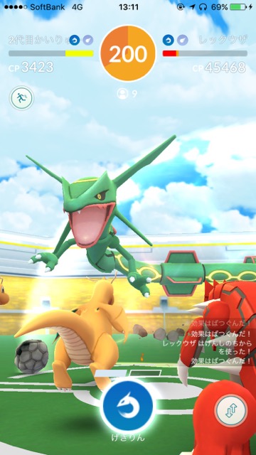 pokemongo0218 - 17