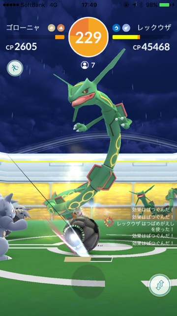 pokemongo0218 - 24