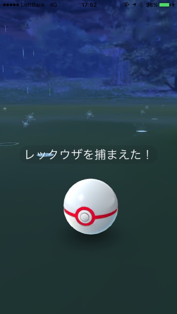 pokemongo0218 - 27