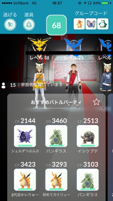 pokemongo0218 - 3