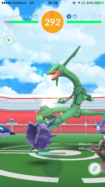 pokemongo0218 - 4