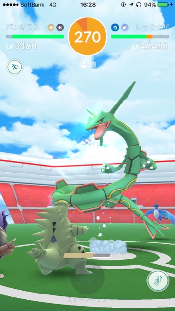 pokemongo0218 - 5