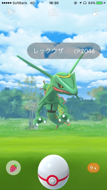 pokemongo0218 - 8