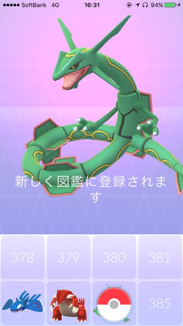 pokemongo0218 - 9