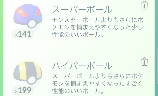 pokemongo0222 - 2