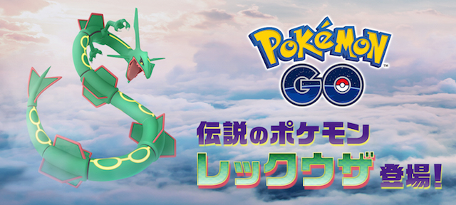 pokemongo0223 - 10