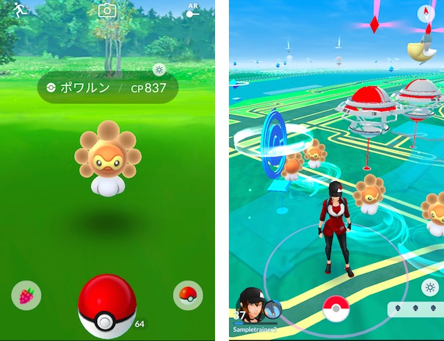 pokemongo0223 - 7