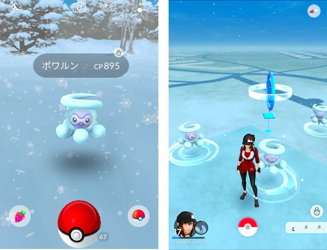 pokemongo0223 - 9