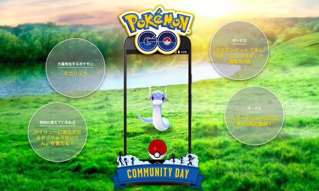 pokemongo0224-0