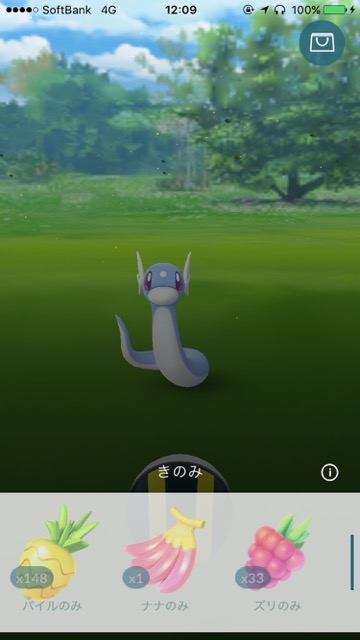 pokemongo0225 - 1