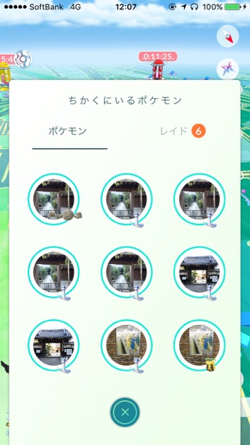 pokemongo0225 - 10