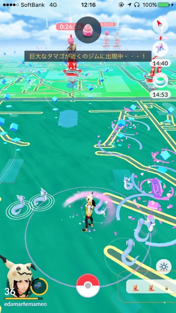 pokemongo0225 - 13