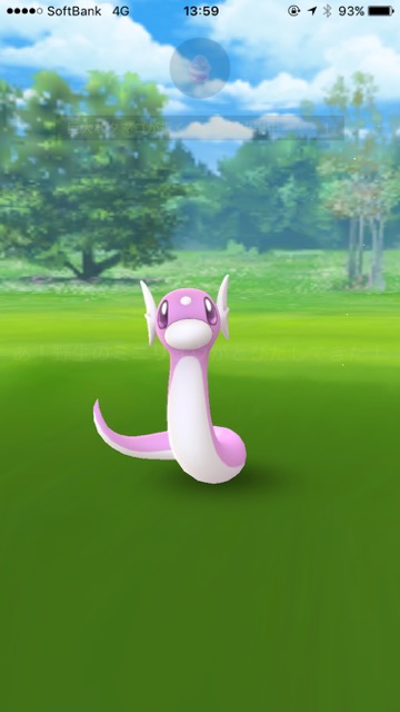 pokemongo0225 - 20