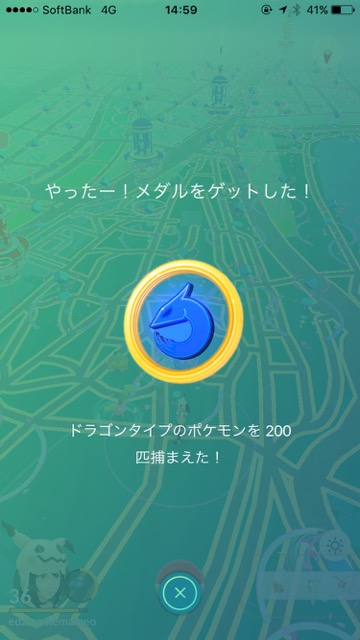 pokemongo0225 - 26