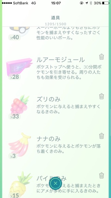 pokemongo0225 - 28