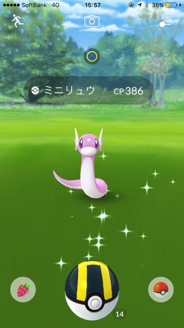pokemongo0225 - 32