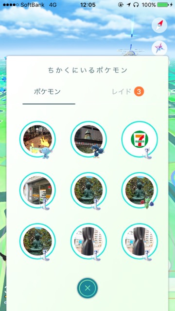 pokemongo0225 - 9