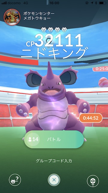 pokemongo0227 - 3