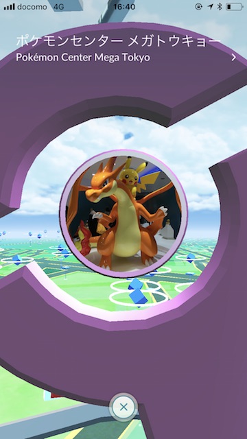 pokemongo0228 - 2