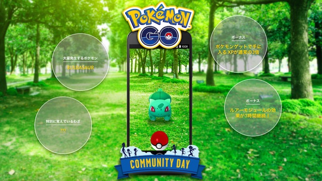 pokemongokomyu3 - 0