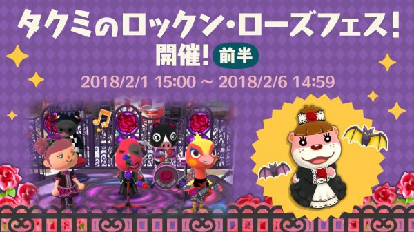pokemori180201event01