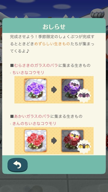 pokemori180201event02