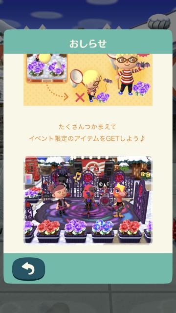 pokemori180201event03
