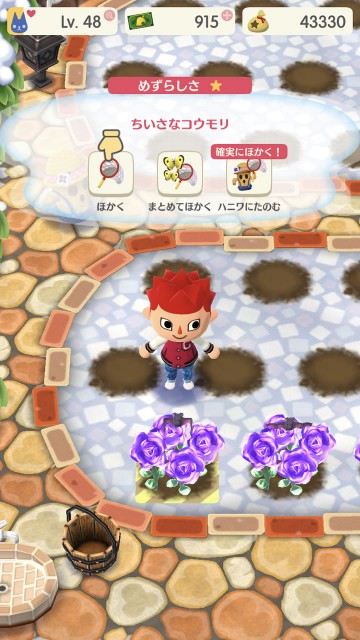 pokemori180201event06