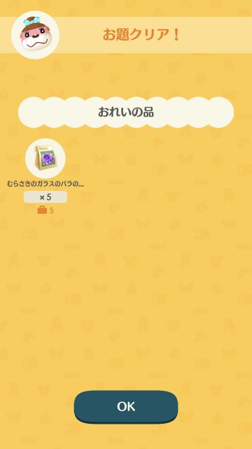 pokemori180201event09