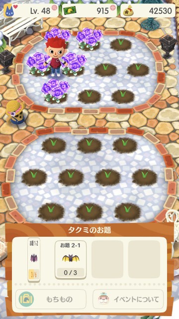 pokemori180201event12