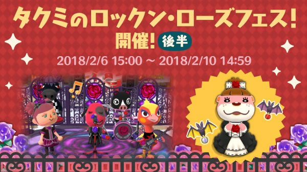 pokemori180206event01