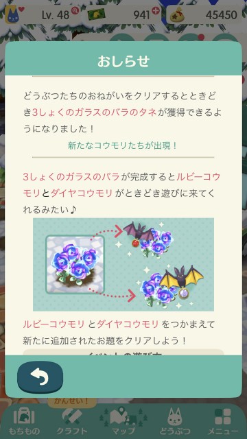 pokemori180206event02