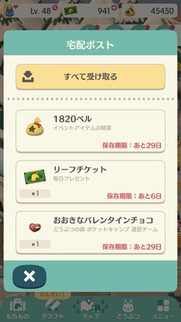 pokemori180213event02