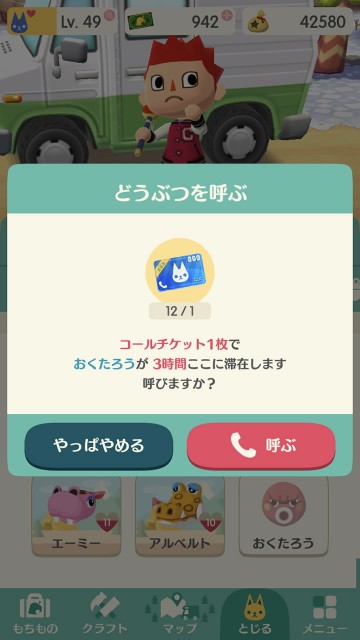 pokemori180215nc03