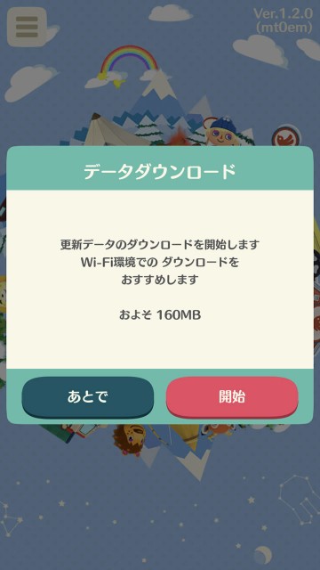 pokemori180215upd02