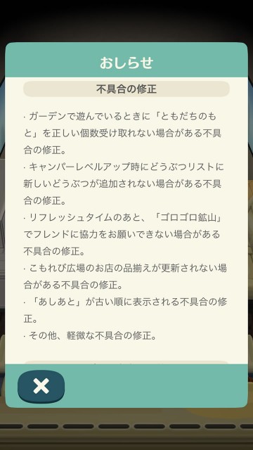 pokemori180215upd03