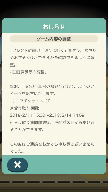 pokemori180215upd04