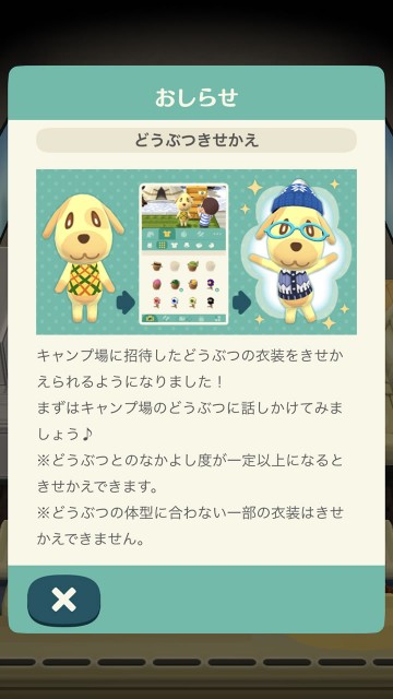 pokemori180215upd05