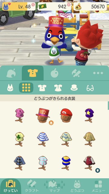pokemori180215upd06