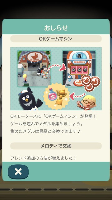pokemori180215upd07