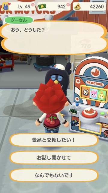 pokemori180215upd09