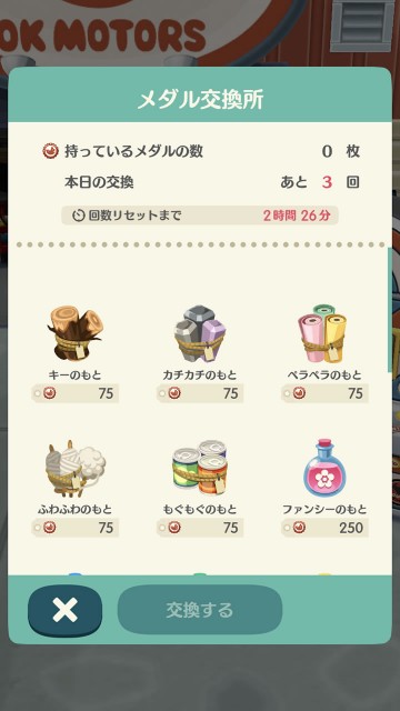 pokemori180215upd10