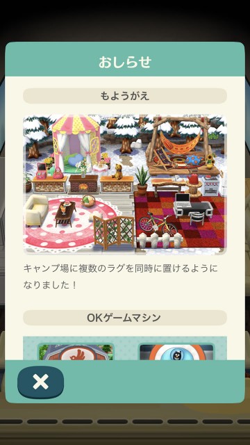 pokemori180215upd11