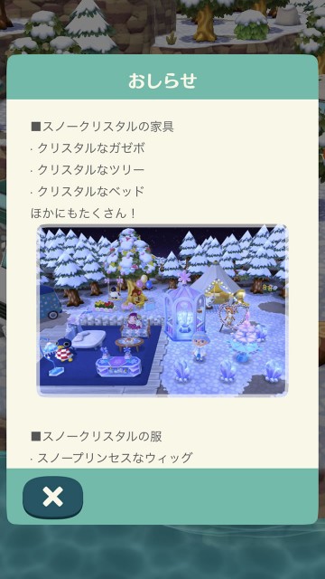 pokemori180216event02