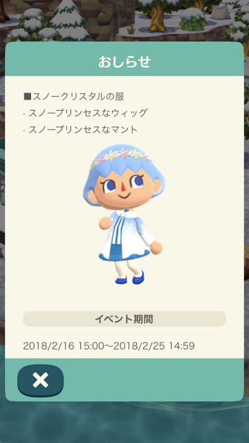 pokemori180216event03