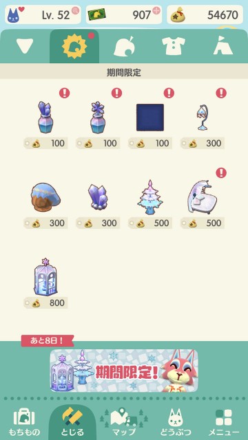 pokemori180216event04